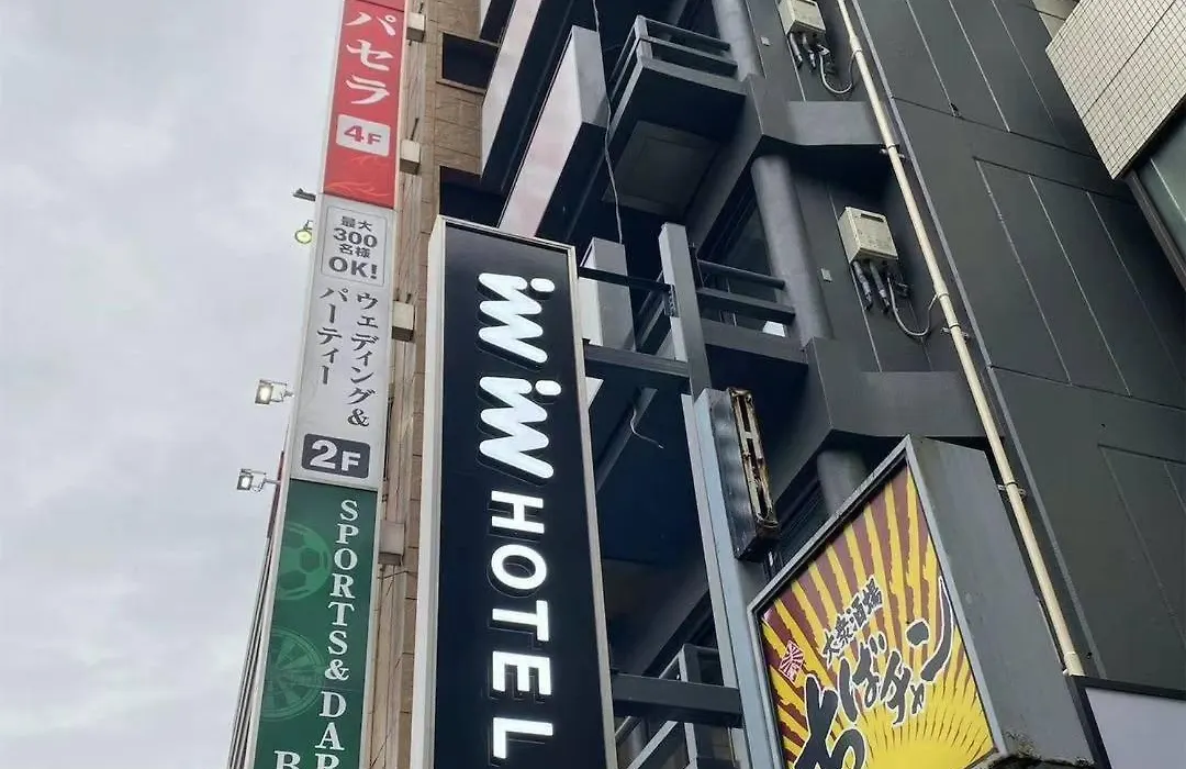 Inninn Hotel Ueno-1