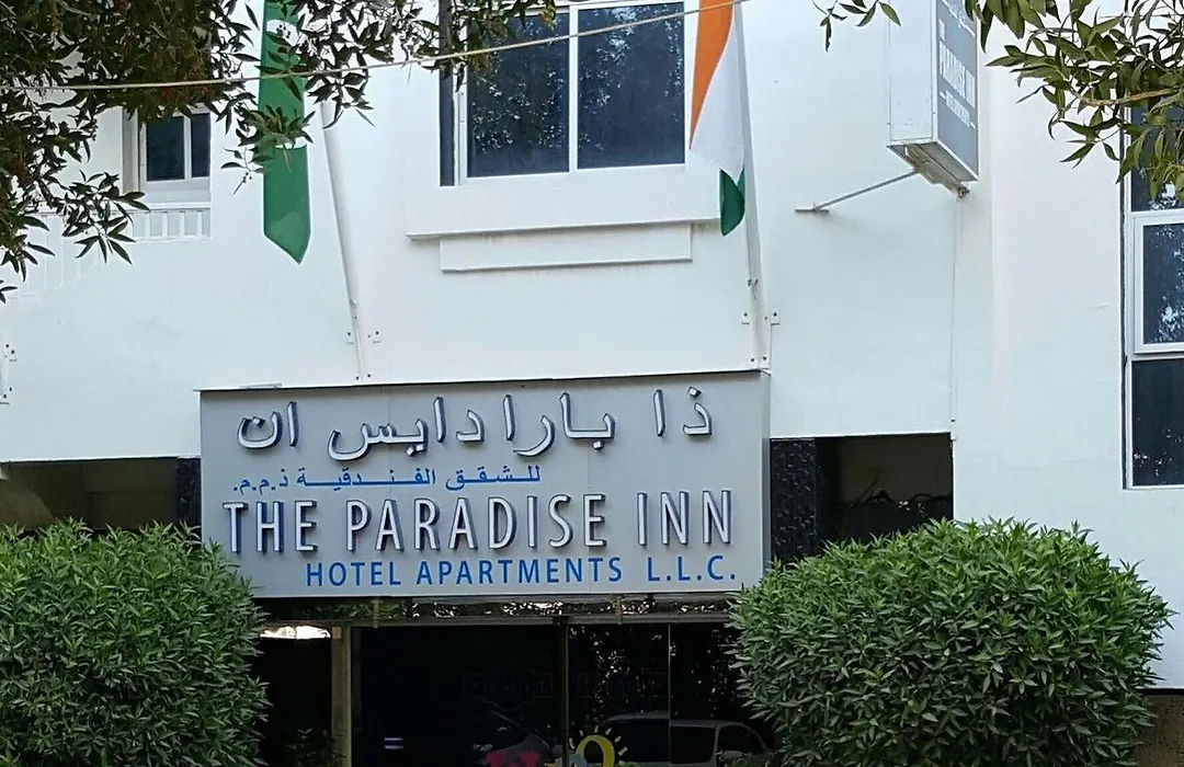 Paradise Inn Hotel-1