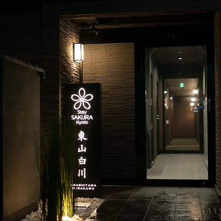 Stay Sakura Kyoto Higashiyama Shirakawa-2