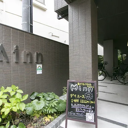 Minn Kamata-2