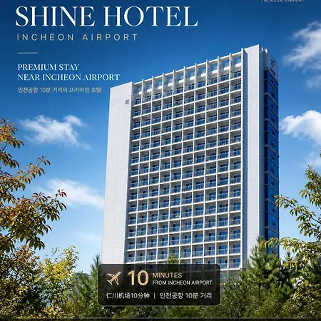 Shine Hotel Incheon Airport-3