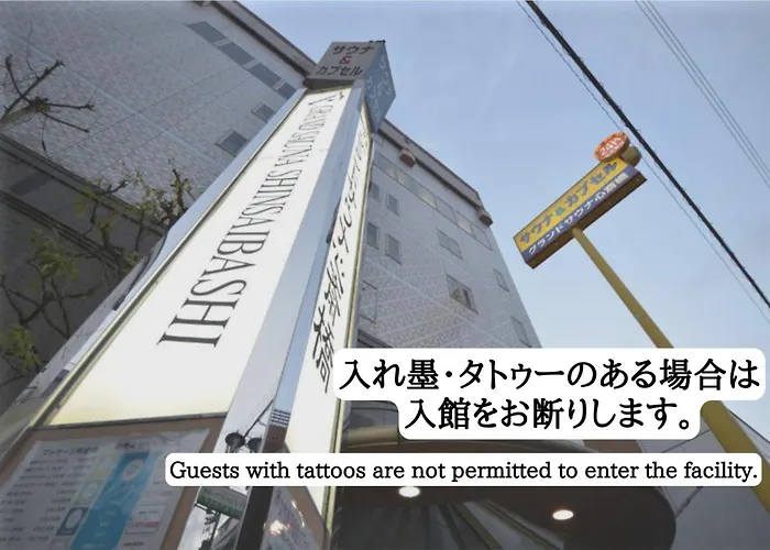 Capsule&Spa Grand Sauna Shinsaibashi